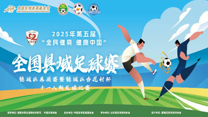 中超控股召开2026年第三次临时股东会重要决议