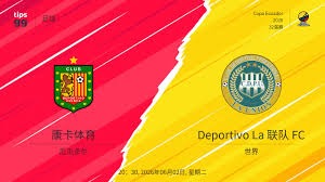 中国U17男女足迎战阿森纳皇马明日之星冠军杯